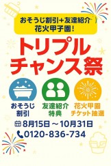 S__97599503